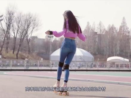 韩国长腿美女的曼妙背影!这旱冰溜得太美了