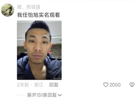 我任怡旭实名观看。#dnf #地下城与勇士