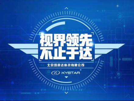 使用技巧 SV16的分辨率设置 #led显示屏 #安防监控 #知识分享