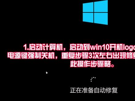 Win10系统卡在logo界面不能开机怎么办?