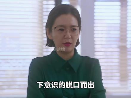 熙媛和理事长关系又近一步,她是他的创伤解药 #高甜韩剧 #韩剧推荐 #霸总