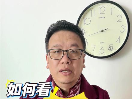 如何看吃瓜门主的瓜 吃瓜的瓜,让我们拭目以待,