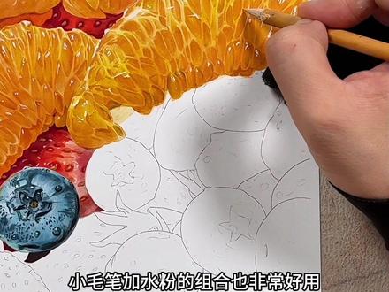 啊?这是马克笔画的橘子?? #水果绘画 #马克笔 #马克笔手绘 #绘画教程 #零基础学画画