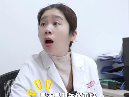 17岁能不能做近视手术 #近视手术 #高考 #全飞秒近视手术 #医生门诊 #湘雅眼科文丹