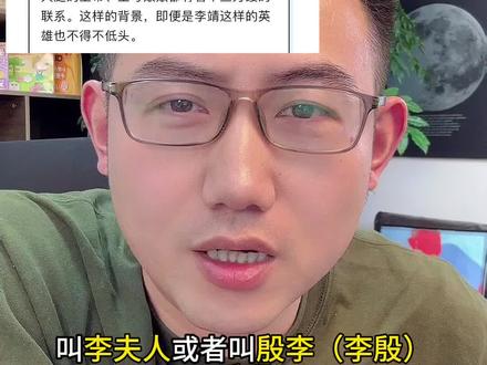 不是谁都配哪吒那句话的