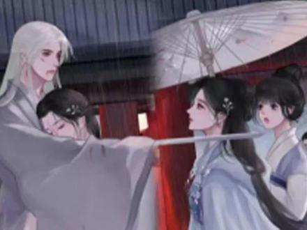 代入党噩梦来了 #乙女 #文游 #步摇赋 #影视化 #代入党