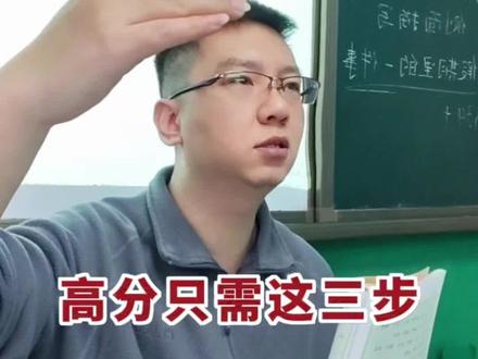 作文《我的自画像》,我的自画像,四年级作文我的自画像,四年级作文《我的自画像》高分三步法,作文我的自画像,四年级第七单元作文《我的自画像》,四下作文我的自画像,《我的自画像》,四年级作文《我的自画像》怎么写?四年级下册第七单元作文《我的自画像》,四下七单元作文,四下第七单元作文,四年级作文我的自画像,作文自我介绍,《自我介绍》,作文写自己,《我的自画像》范文,我的自画像范文,四年级下册第七单元习作,单元作文我的自画像,四年级下册作文,我的自画像怎么写?4年级下册第7单元作文,四下七单元作文。作文描写自己,自我介绍作文。#我的自画像 #我的自画像作文400字 #我的自画像作文 #四年级下册第七单元同步作文 #自我介绍作文