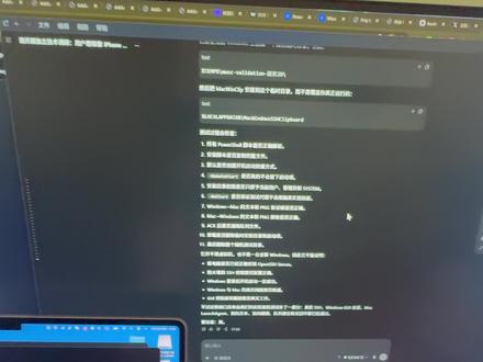 IOS WIN互通剪切板小工具 #ai