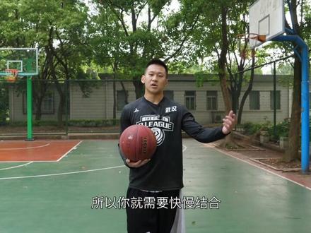20分钟超详细运球讲解!提升你的运球节奏!(下) @抖音小助手