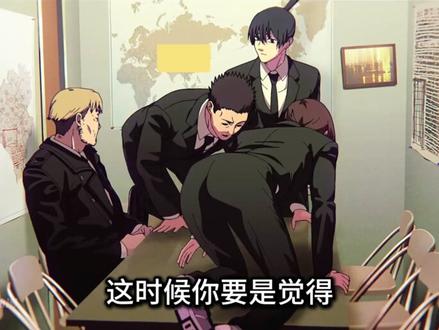 日本如今最著名的漫画家和精神病人——藤本树x #藤本树 #动漫编年史 #动漫推荐 #电锯人 #炎拳