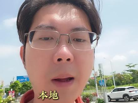 投放本地推,本地推账户和主体被封禁怎么办?本地推不过审怎么办 #本地推投放 #本地推封户 #本地推违规 #本地推审核 #巨量本地推