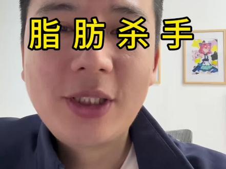 被低估的脂肪杀手芭乐#水果避坑#挑水果技巧#水果#热门#美食