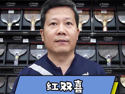 红双喜三块热门底板横向对比 “301 方博碳 506X”#乒乓球 #乒乓球拍