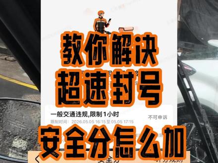 怎么不超速?怎么不扣安全分?形式主义当道 没羁绊的感觉好爽~
想知道怎么让祂难受吗?
关注我 欣赏我的无限火力
忍了足够久了 我会把知道的全盘托出
下一篇马上帮你把队长和经理这两个职位祛魅
也不知道在装什么
#蜂鸟众包 #美团众包 #众包骑手 #京东众包