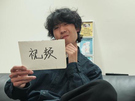旅行VLOG丨万能BGM分享! 是我特别喜欢的五首BGM,基本都是用过的!视频最后有总结哦!#bgm分享 #旅行vlog #视频剪辑 #青年创作者成长计划