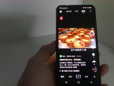 如何保存下载抖音里的视频到手机相册#手机使用技巧 #抖音小助手