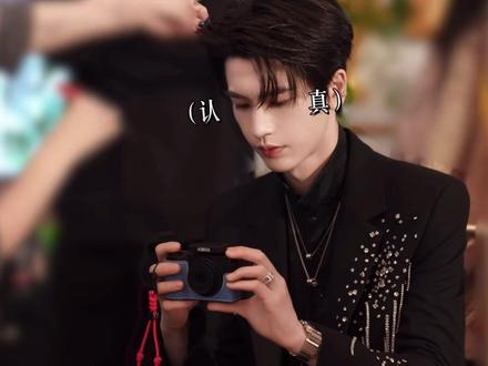 张凌赫和相机的热恋期哈哈哈哈不离手咔咔就是一顿拍#向全世界安利 #张凌赫 #小说男主脸