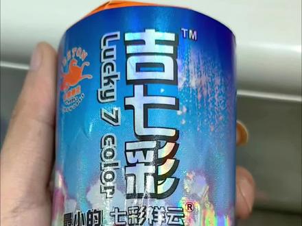 #吉七彩#烟花#放烟花#过年气氛提前搞起来了
这玩意也有假的么?老铁们有放过的么,感觉哪里不对呢