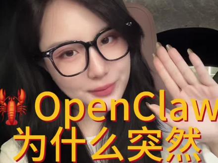 5大角度给你拆解
有需要教程的可以关注➕私信我😋
#openclaw #AI #Agent