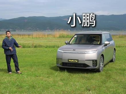 车长接近5.3米的全尺寸SUV,转弯半径只有5.4米,
而且路口调头时,方向盘只要半圈就能打满。
线控转向+线控制动+后轮转向,
小鹏GX开起来到底有多不一样?#小鹏GX动态评测全网首发 #小鹏GX今日全国门店开启试驾