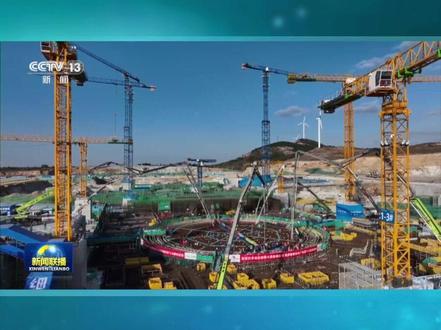 18日,我国首个采用冷却塔的“华龙一号”核电站在山东招远开工建设。项目全部建成后能满足500万人口的生产生活年度用电需求。