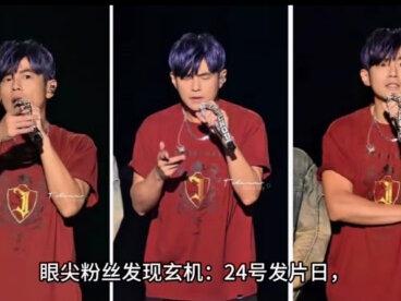 周杰伦放话了今晚“零点准备”#周杰伦新歌 #强烈推荐#上热搜#娱乐评论大赏 #百亿流量扶持