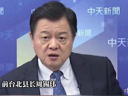 高市早苗拒不撤回涉台言论
周锡玮:
提着汽油往日本所有国民身上倒