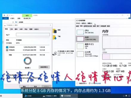 只有1.2G大小的Win10精简版!下载链接:阿里云盘:https://www.aliyundrive.com/s/UW44jhrT1Rd 百度网盘:https://pan.baidu.com/s/1cQLnq5a4ypyCRbUb0r7Q3A 提取码 0dl6#Windows10#超级精简版系统#玩转数码#老电脑的福音#电脑组装与维护#电脑小技巧#系统安装教程