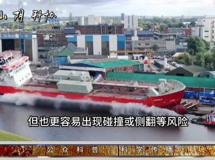 造船容易下水难!万吨巨轮如何下水?中国仅用一招完美解决#航行科普