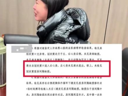 韩红为小洛熙宝宝发声:这个病例错得太离谱!
