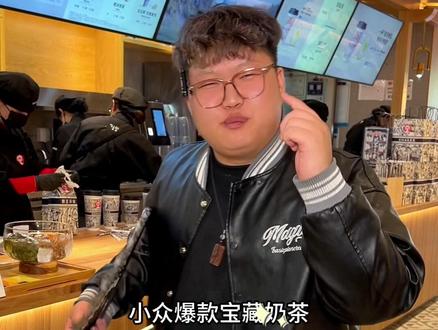 霸王茶姬这款桂馥兰香真的超好喝!!推荐点一杯尝尝#西北霸王茶姬 #以东方茶会世界友 #网红饮品打卡 #好喝不贵 #茶叶