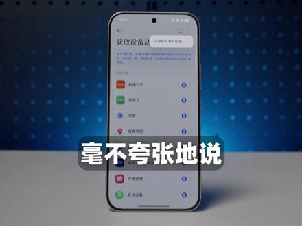 小米最新最全关广告教程,手机瞬间省电又好用 #小米手机 #澎湃OS #红米 #手机广告 #数码科技