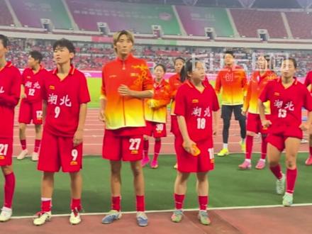 2025年全国运动会女足决赛落幕。湖北女足0-1惜败江苏女足