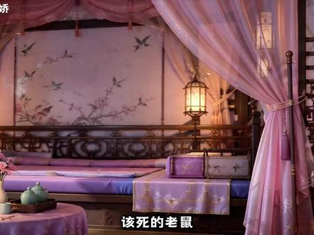霸王硬夺娇 第13集 雅月 你真是一个小机灵鬼儿!