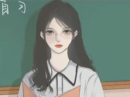 这才是老师该用的头像 #女生头像 教师女头 #一起换头像