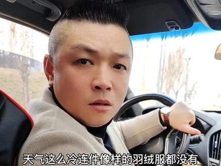 #创作有数 #搞笑视频 #每天一笑烦恼掉 #方言原声 @抖音小助手