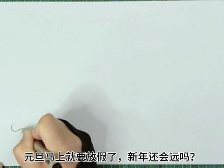 元旦和新年都可以用的英语手抄报模板 电子版线稿也做好了#马年元旦手抄报 #元旦英语手抄报 #新年英语手抄报 #马年英语手抄报 #马年手抄报