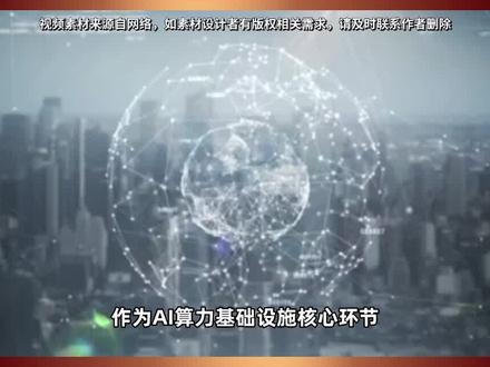 人工智能CPO概念,十大龙头股曝光!
全球光模块主流供应商-联特科技,今年来累计涨幅519.13%
CPO概念股2023年涨幅前十,名单曝光!
第一名:联特科技(今年来涨幅519.13%)
第二名:剑桥科技(今年来涨幅451.51%)
第三名:中际旭创(今年来涨幅224.34%)
第四名:新易盛(今年来涨幅169.81%)
第五名:天孚通信(今年来涨幅131.08%)
第六名:光库科技(今年来涨幅85.93%)
第七名:永鼎股份(今年来涨幅83.28%)
第八名:华工科技(今年来涨幅80.70%)
第九名:太辰光(今年来涨幅75.80%)
第十名:博创科技(今年来涨幅61.95%)
(数据来源 私募排排网 2023.5.24)
#投资理财 #金融投资 #人工智能 #CPO #AI #私募排排网 #财经