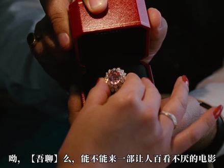 李安的口碑电影:如果只盯着汤唯,你会漏掉很多细节