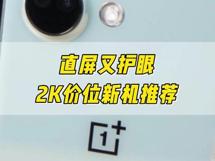 手机开发者模式怎么调 5a3e5e30f14f6fa87b2452aaa16cd098~tplv-dy-resize-origshort-autoq-75:330.jpeg?x-expires=2002856400&x-signature=FYvjzhbHrqU4%2BQiFn8QaH7CHy88%3D&from=3213915784&s=PackSourceEnum_AWEME_DETAIL&se=false&sc=cover&biz_tag=pcweb_cover&l=20230623134304588CE540D06CE5124494