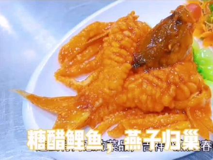 糖醋鲤鱼燕子归巢,看完我觉得我我也会做。结果😂😂😂#20220222中国式浪漫 #家常菜 #抖音美食推荐官 #糖醋鱼