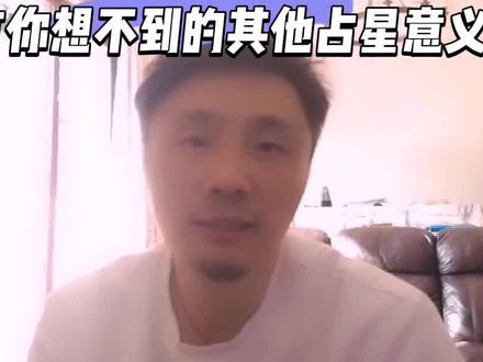 智神星,除了揭示你对智慧的应用,还有你想不到的其他占星意义