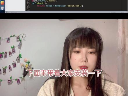 Python第4课:安装代码编辑器#sublime #python
