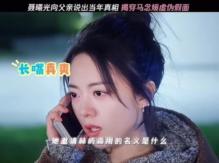 误会成功解除#骄阳似我#骄阳似我甜度拉满