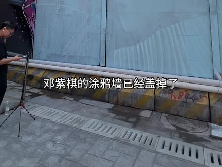 敬请期待
#深深的 #周深 #生米 #可可 #周深广州演唱会