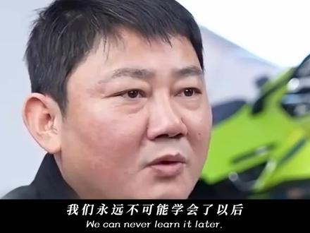 张雪说:“我的天赋不如你,我的资源不如你,但是我的努力比你多10倍的时候,好结果凭什么不是我?就是我的!”现实版的飞驰人生,比电影更精彩!相信又会有很多人重新会燃起自己的梦想~#透过云层的那束光 #谁是摩界的硬核玩家 #我追我自己的太阳 #勇敢点更广袤的世界在等我们 #转载视频非原创