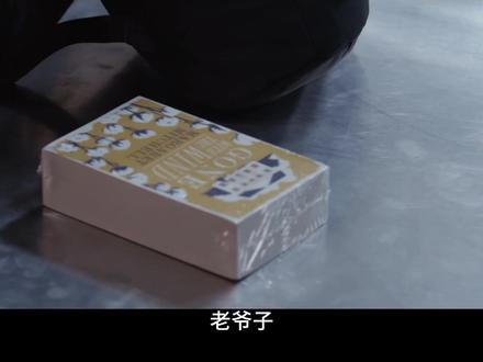 #电视剧金关走私可能就在我们身边!郭聪@经超 的邻居李伯伯书里藏毒被带走。