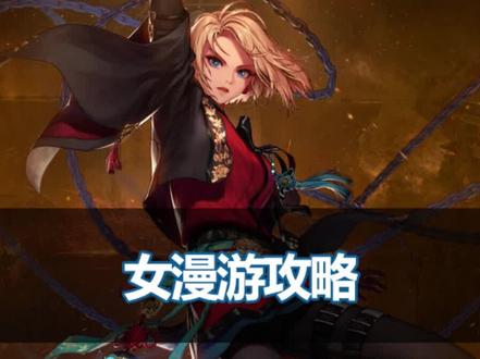 #dnf 女漫游玩法攻略,长相身材双在线,连招可柔化爆发强力#地下城与勇士