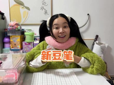 这种拼豆笔好不好用?让呱呱试一下~ #幕后的林呱呱 #林呱呱手工 #林呱呱测评