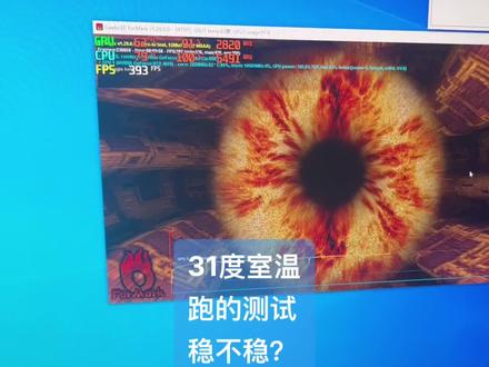 合理超频的多少室温最佳?#pubg #永劫无间 #超频主机 #海景房主机 #组装电脑